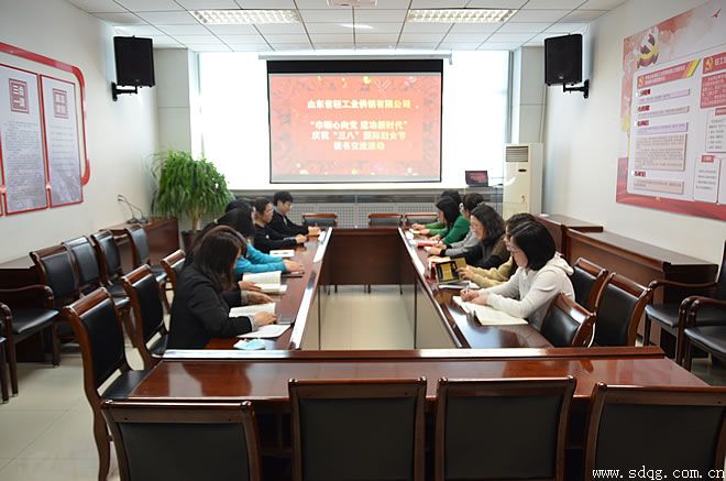 輕工供銷公司組織開展“巾幗心向黨 建功新時代”慶?！叭恕眹H婦女節(jié)讀書交流活動