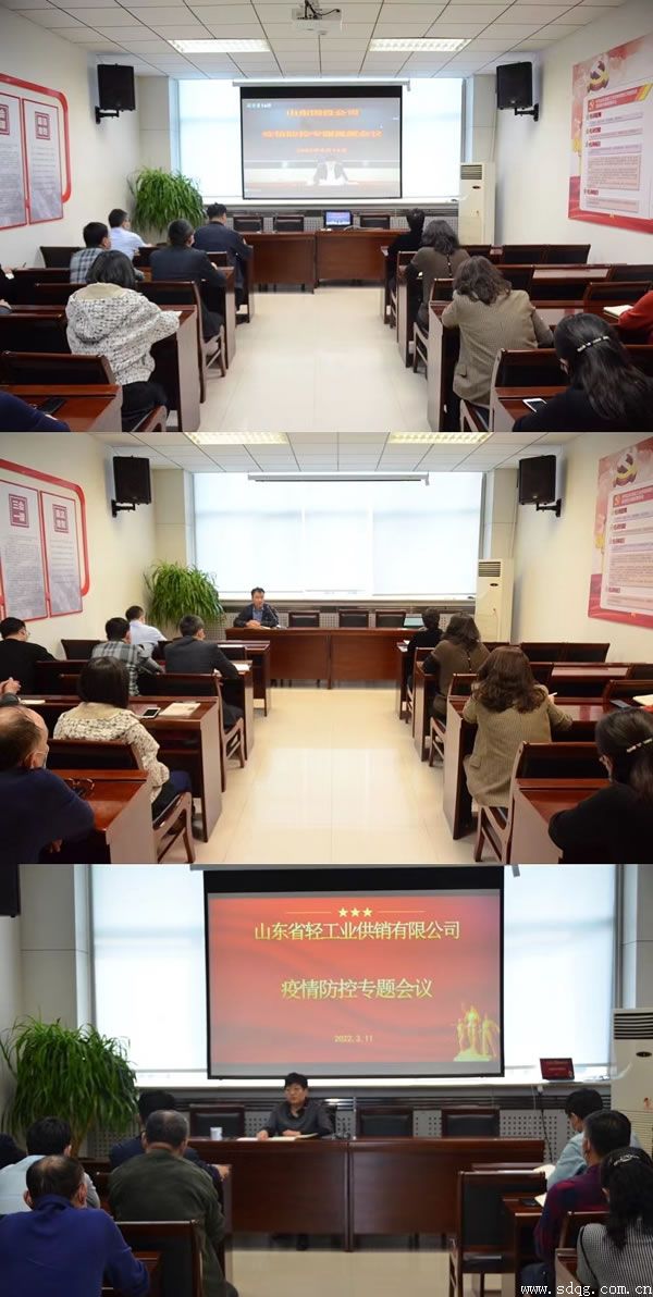 紅心筑堡壘，“疫”線黨旗紅 —輕工供銷公司黨委扎實(shí)做好疫情防控工作