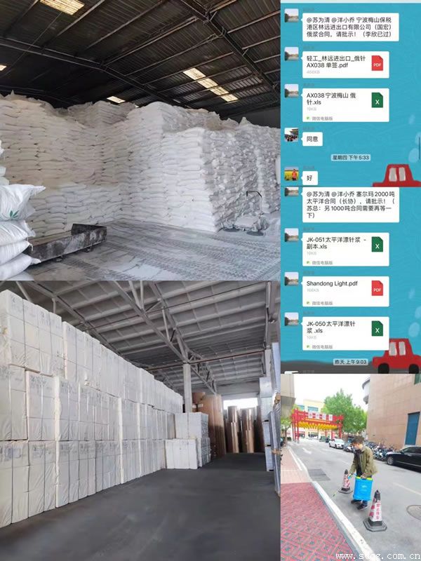 勞動最光榮—輕工供銷公司全力以赴戰(zhàn)疫情， 爭當(dāng)山東省供應(yīng)鏈保障排頭兵