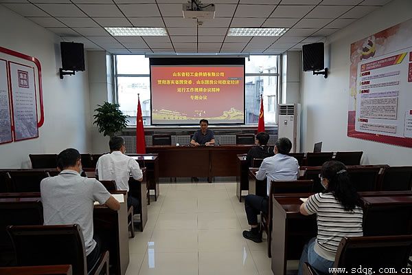 輕工供銷公司全面部署落實 穩(wěn)定經(jīng)濟(jì)運(yùn)行工作