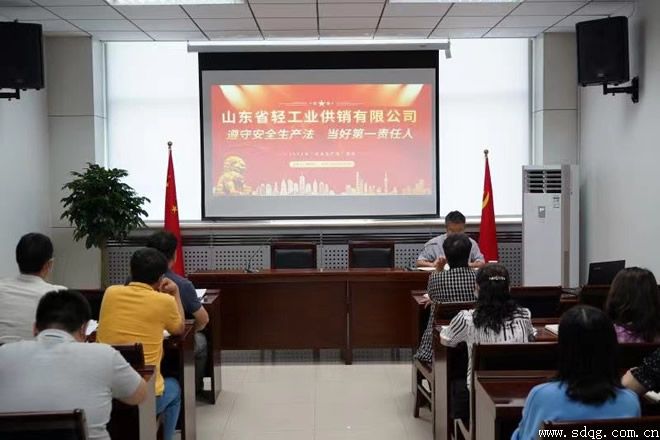 輕工供銷公司開展“一把手”講安全暨“安全生產(chǎn)月”宣傳活動