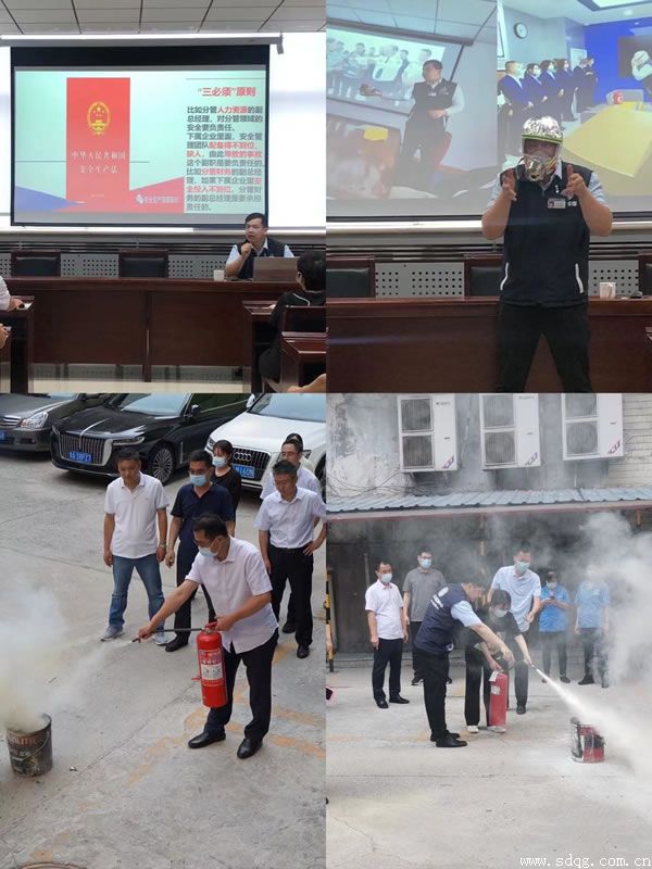 輕工供銷公司開展安全知識培訓暨消防演練