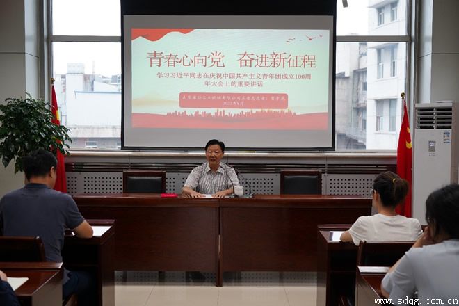 輕工供銷(xiāo)公司組織“五老”志愿者頒證儀式暨學(xué)習(xí)習(xí)近平總書(shū)記在慶祝中國(guó)共產(chǎn)主義青年團(tuán)成立100周年大會(huì)上的重要講話(huà)精神宣講活動(dòng)