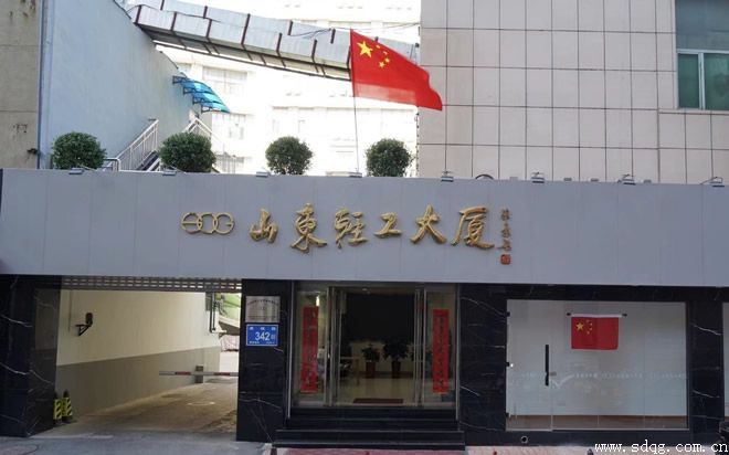 輕工供銷公司開(kāi)展“喜迎二十大 健步迎國(guó)慶”活動(dòng)