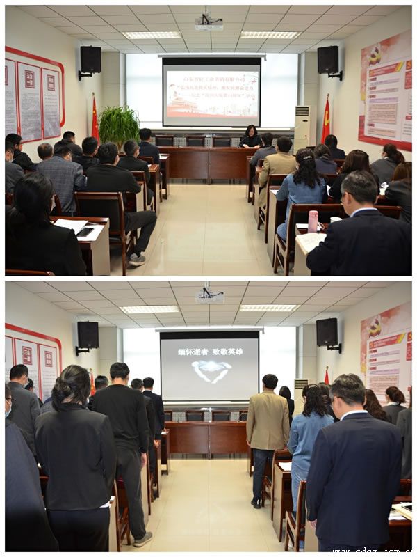 輕工供銷(xiāo)開(kāi)展弘揚(yáng)抗震救災(zāi)精神，激發(fā)拼搏奮進(jìn)力量——紀(jì)念汶川大地震14周年活動(dòng)