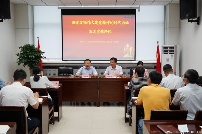 李欣勝到基層黨建聯(lián)系點(diǎn)輕工供銷公司講黨課并參加黨委共建簽約活動(dòng)