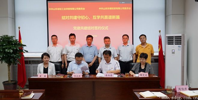 李欣勝到基層黨建聯(lián)系點(diǎn)輕工供銷公司講黨課并參加黨委共建簽約活動(dòng)