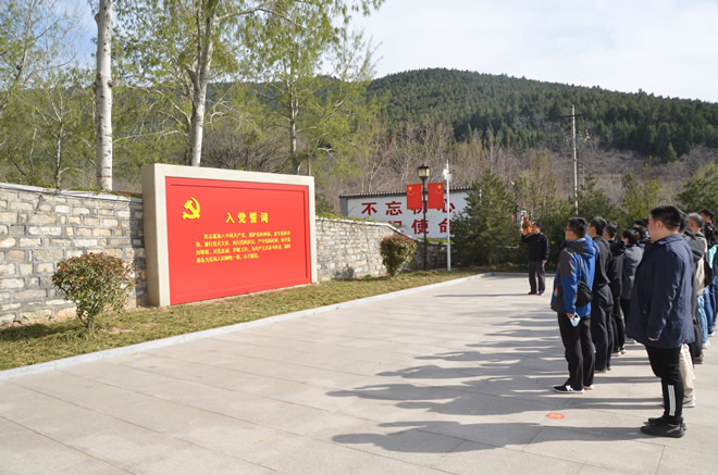 輕工供銷組織參觀濟(jì)南大峰山黨性教育基地