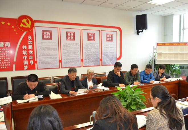 輕工供銷公司組織開展“學(xué)黨史 讀經(jīng)典 憶初心”讀書分享會活動