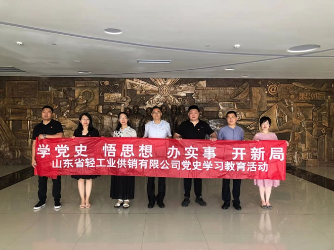 輕工供銷組織參觀濟(jì)南勞模風(fēng)采展覽館