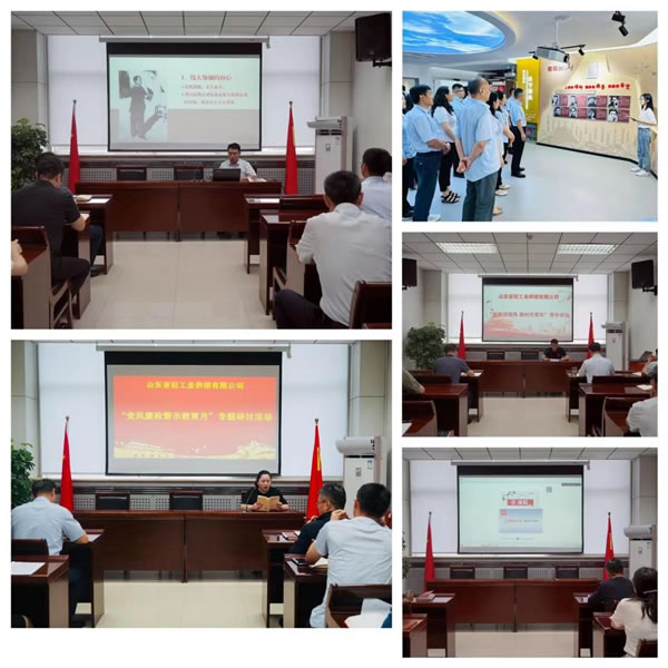 輕工供銷(xiāo)公司抓好“五個(gè)一”，推動(dòng)“黨風(fēng)廉政警示教育月”活動(dòng)走深走實(shí)