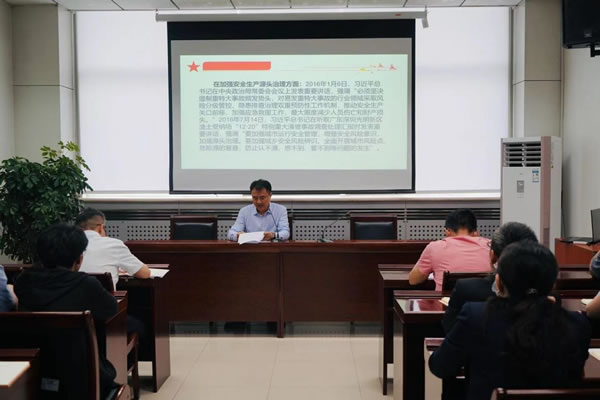 輕工供銷公司組織“安全生產(chǎn)月”活動(dòng)部署會(huì)暨習(xí)近平總書記關(guān)于安全生產(chǎn)重要論述宣貫活動(dòng)