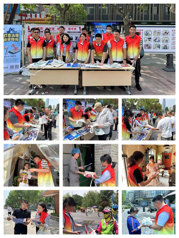 輕工供銷公司組織“掃黑除惡揚(yáng)正氣，反詐防騙不放松”掃黑反詐宣傳活動(dòng)