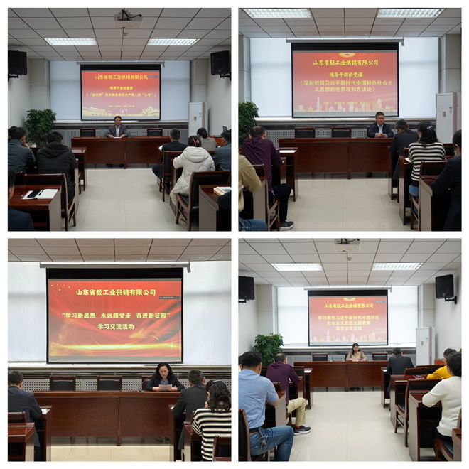 以學(xué)鑄魂見行動(dòng)—輕工供銷推動(dòng)主題教育扎實(shí)開展