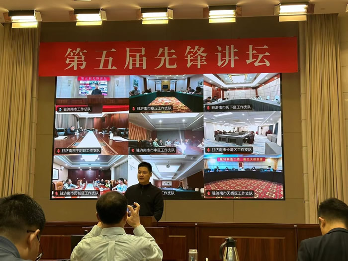 輕工供銷派駐“四進(jìn)”隊員參加先鋒講壇并榮獲“優(yōu)秀”表彰