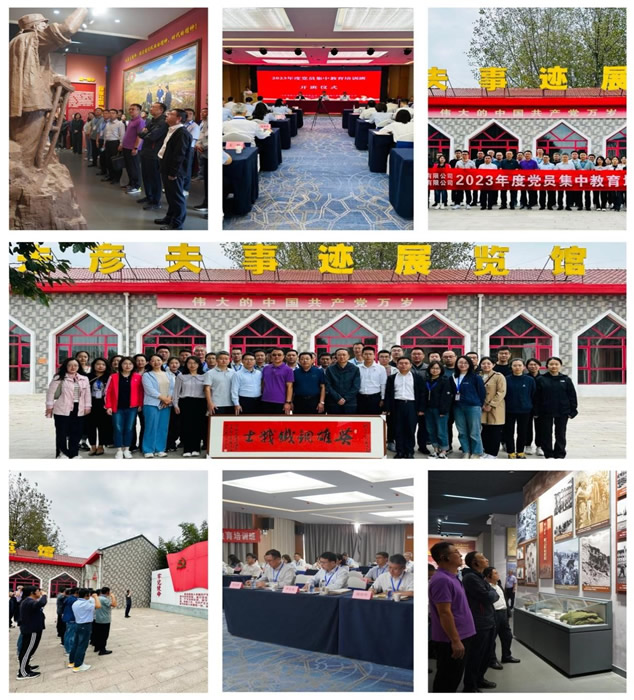 黨建引領(lǐng)，共促發(fā)展—輕工供銷和德華安顧聯(lián)合舉辦2023年度黨員集中教育培訓(xùn)班