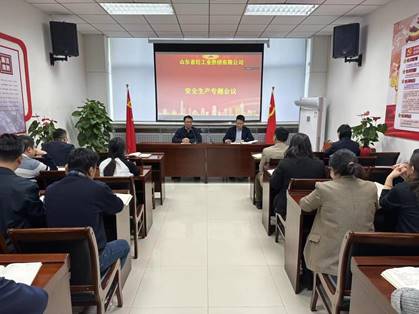 輕工供銷公司召開安全生產(chǎn)工作專題會(huì)議并開展安全大檢查行動(dòng)