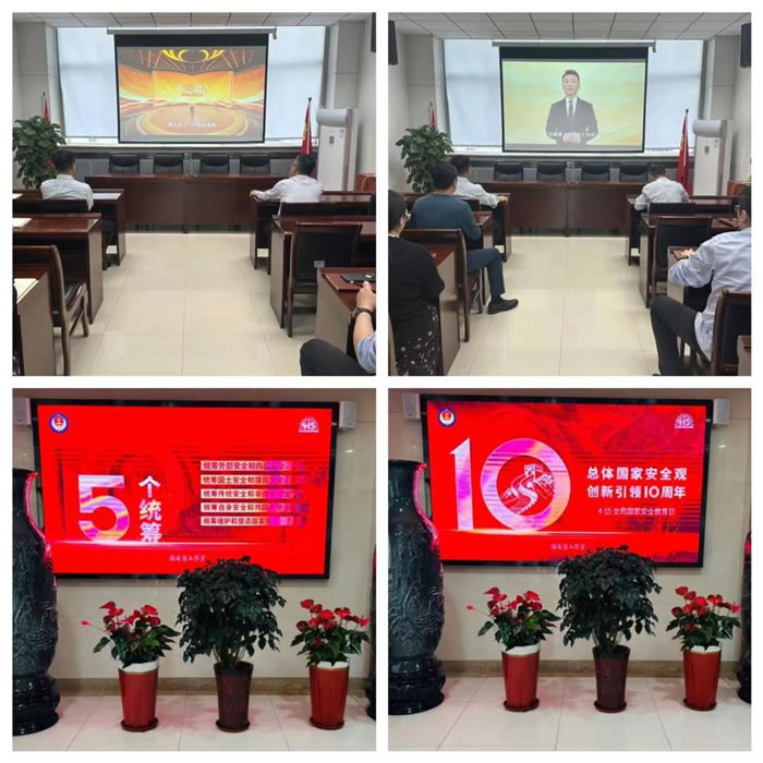 輕工供銷公司組織開展“全民國(guó)家安全教育日”宣傳活動(dòng)