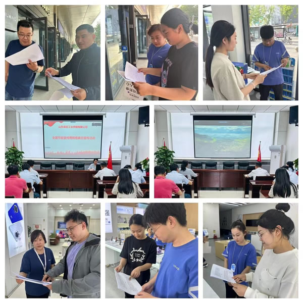 輕工供銷公司組織開展“節(jié)能減排我先行，低碳生活向未來”全國節(jié)能宣傳周暨全國低碳日主題宣傳活動